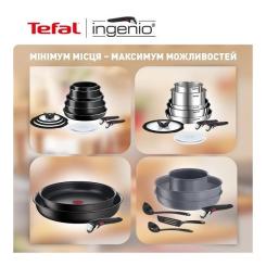 Набор посуды Tefal Ingenio Emotion Набір 4 предмети Фото 8