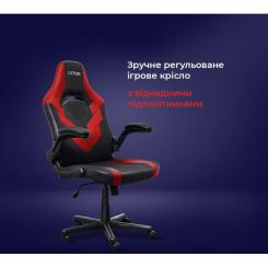 Кресло игровое Trust GXT703R Riye Black/Red Фото 10