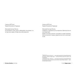 Книга Видавництво РМ Поворот ключа - Рут Веа Фото 1