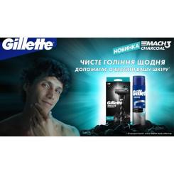 Сменные кассеты Gillette Mach3 Charcoal Древесный уголь 8 шт. Фото 2