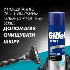Сменные кассеты Gillette Mach3 Charcoal Древесный уголь 8 шт. Фото 7