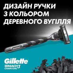 Сменные кассеты Gillette Mach3 Charcoal Древесный уголь 8 шт. Фото 8