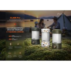 Фонарь Fenix кемпінговий CL26R Pro Темно-зелений Фото 4