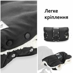 Муфта для рук Hauck Black Фото 2