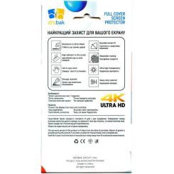 Пленка защитная Drobak Hydrogel Samsung Galaxy A54 Фото 3