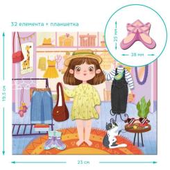 Обучающий набор DoDo Магнітна гра Одягалка Модниця Фото 5