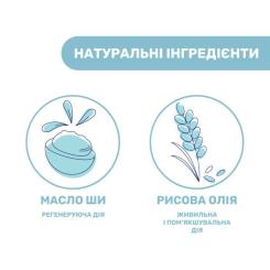 Лосьон для детей Chicco Natural Sensation 500 мл Фото 1