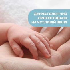 Лосьон для детей Chicco Natural Sensation 500 мл Фото 5