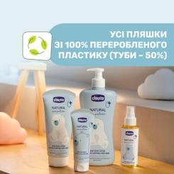 Лосьон для детей Chicco Natural Sensation 500 мл Фото 6