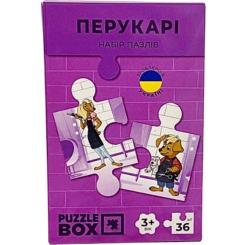 Пазл JoyBand набор Парикмахеры 36 элементов Фото