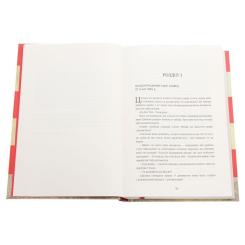 Книга #книголав Подорож Цильки - Гізер Морріс Фото 3