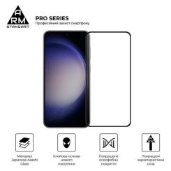 Стекло защитное Armorstandart Pro Samsung S24 Plus Black Фото 1