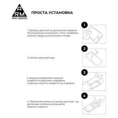Стекло защитное Armorstandart Pro Samsung S24 Plus Black Фото 5