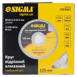 Круг отрезной Sigma алмазный Глубокий рез 125x22.2мм Фото 3