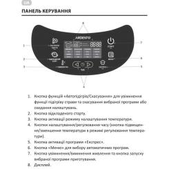 Мультиварка Ardesto MC-P17DGDF Фото 2