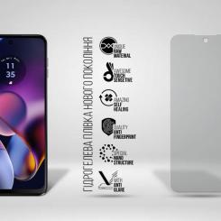 Пленка защитная Armorstandart Matte Motorola G54 Фото 1