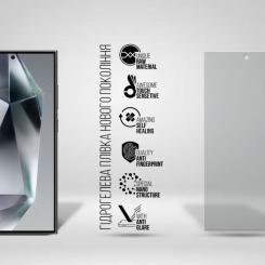 Пленка защитная Armorstandart Matte Samsung S24 Ultra Фото 1