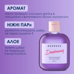 Гель для душа Mermade Daydreamer 100 мл Фото 2