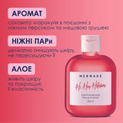 Гель для душа Mermade Hi-Hey-Holiday 100 мл Фото 2