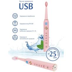 Электрическая зубная щетка AHealth SMART SONIC SMILE 1 pink Фото 2