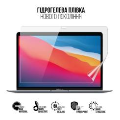 Пленка защитная Armorstandart MacBook Air 13 M1 2020 Фото 1