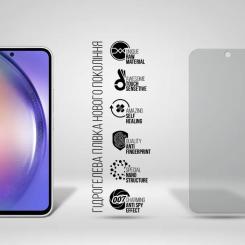 Пленка защитная Armorstandart Anti-spy Samsung A55 5G (A556) Фото 1
