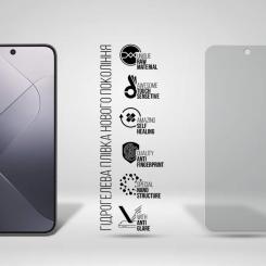 Пленка защитная Armorstandart Matte Xiaomi 14 Фото 1
