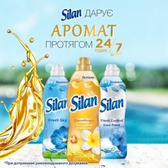 Кондиционер для белья Silan Ароматерапия Захватывающий франджипани 1100 мл Фото 3