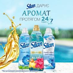 Кондиционер для белья Silan Aromatherapy Райские Мальдивы 770 мл Фото 3