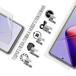 Пленка защитная Armorstandart Infinix Note 40 Pro Фото 1