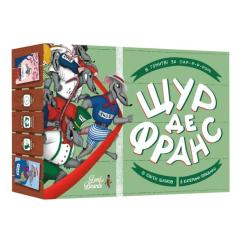 Настольная игра Lord of Boards Щур де Франс Фото