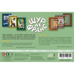 Настольная игра Lord of Boards Щур де Франс Фото 5