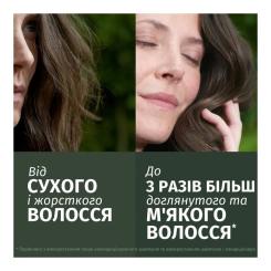 Шампунь Herbal Essences Восстановление Арганова Масло 350 мл Фото 3