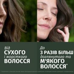 Кондиционер для волос Herbal Essences Аромат розы 250 мл Фото 4