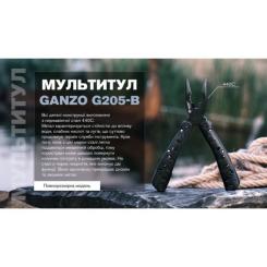 Мультитул Ganzo G205-B Фото 10
