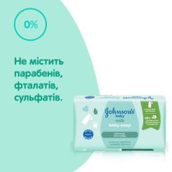 Детское мыло Johnson’s baby з молоком, 90 г Фото 8