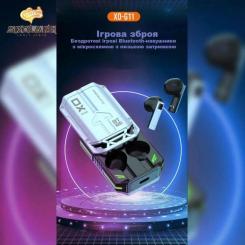 Наушники XO G11 Grey Фото 3