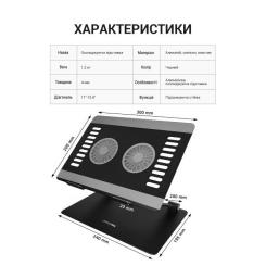 Подставка для ноутбука OfficePro LS122B Фото 4