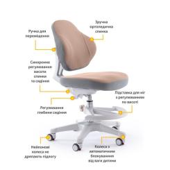 Детское кресло ErgoKids Mio Classic Y-405 Brown Фото 2