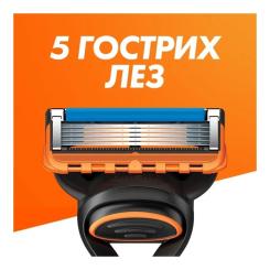 Бритва Gillette Fusion5 с 11 сменными картриджами Фото 3