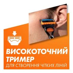 Бритва Gillette Fusion5 с 11 сменными картриджами Фото 6