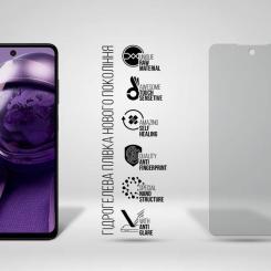 Пленка защитная Armorstandart Matte HMD Pulse Pro Фото 1