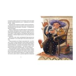 Книга Видавництво Старого Лева Сміховисько - Світлана Ройз Фото 2