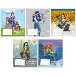 Тетрадь Yes Ukrainian style 18 аркушів клітинка Фото