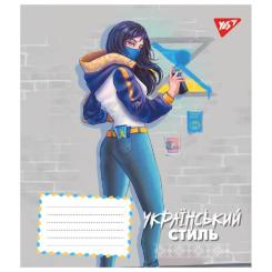 Тетрадь Yes Ukrainian style 18 аркушів клітинка Фото 2
