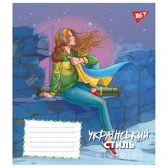 Тетрадь Yes Ukrainian style 18 аркушів клітинка Фото 5