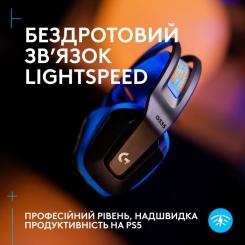 Наушники Logitech G535 Lightspeed Console Wireless Black Фото 1