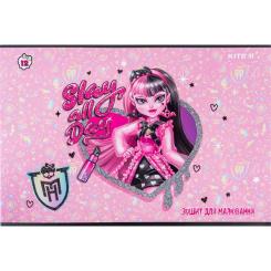 Альбом для рисования Kite Monster High 12 аркушів Фото 6