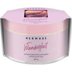 Скраб для тела Mermade Wanderlust Парфумований сольовий 300 г Фото