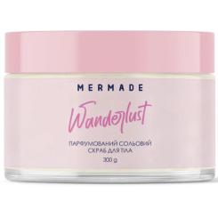 Скраб для тела Mermade Wanderlust Парфумований сольовий 300 г Фото 1